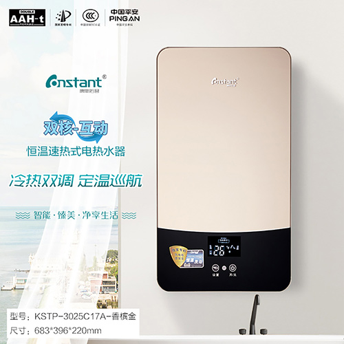 KSTP-3025香槟金